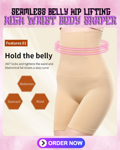 Seamless Belly Hip Lifting High Waist Body Shaper