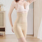 High Waist Tummy Control Body Shaper